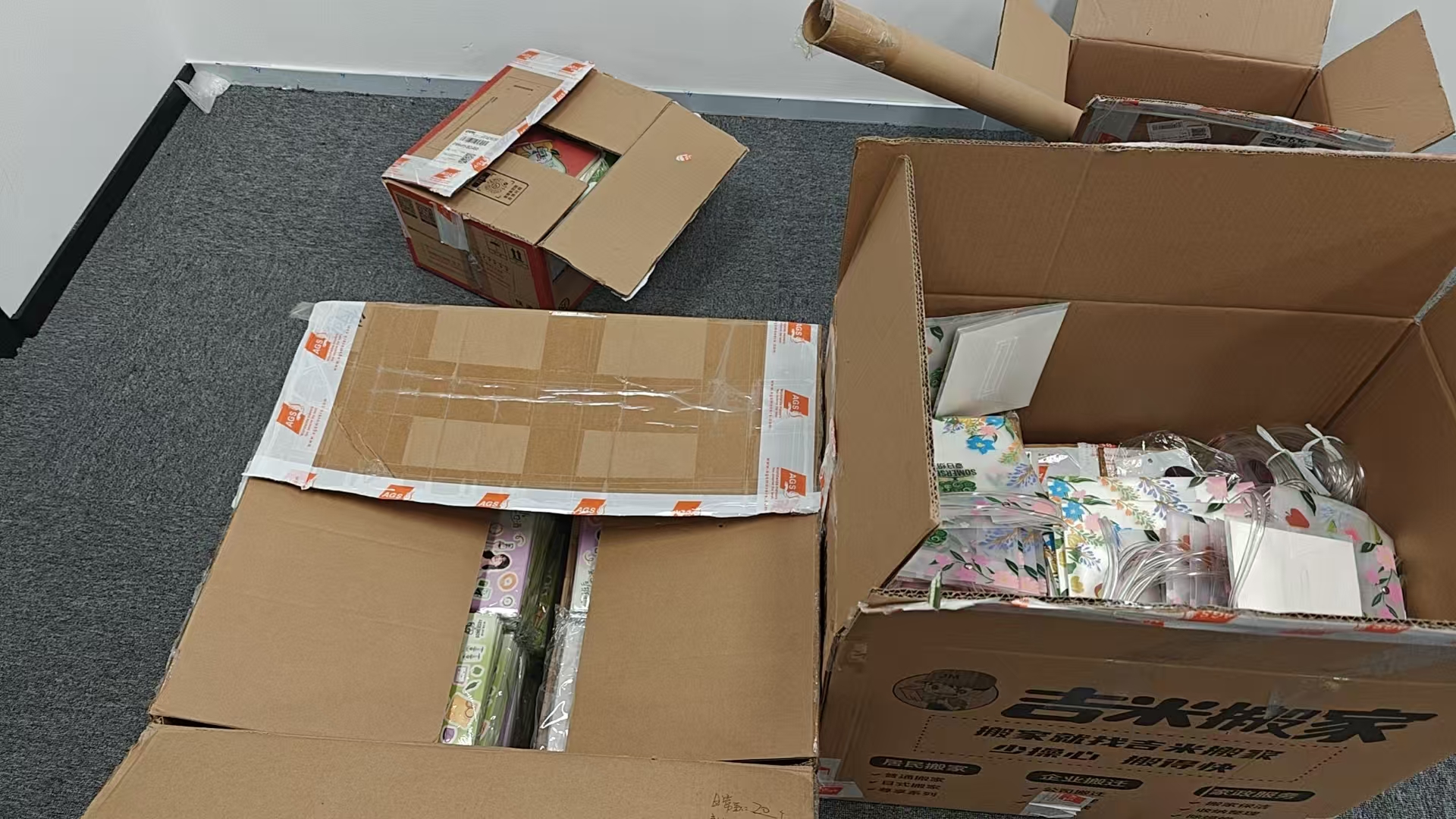 佛山废弃物料销毁公司