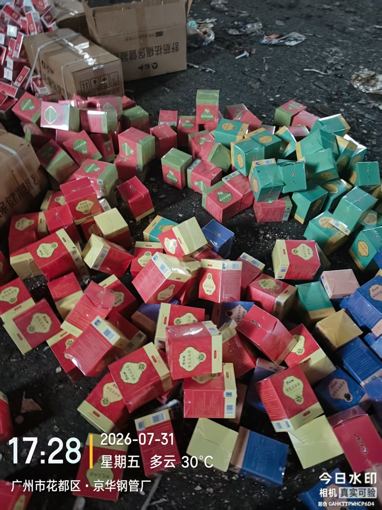 佛山南海中药饮品销毁，过期药品膏药销毁